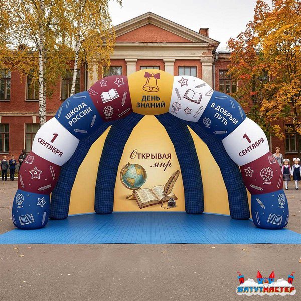 Сцена для мероприятий «Школьная», 6×4×3 м