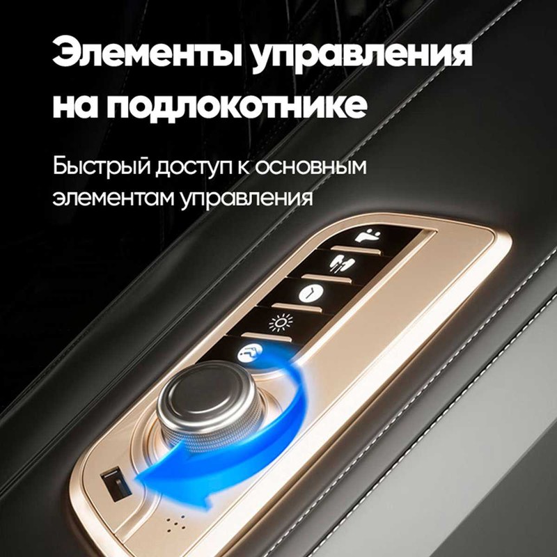 Большой сенсорный экран массажного кресла RelaxMaster Onyx Point A