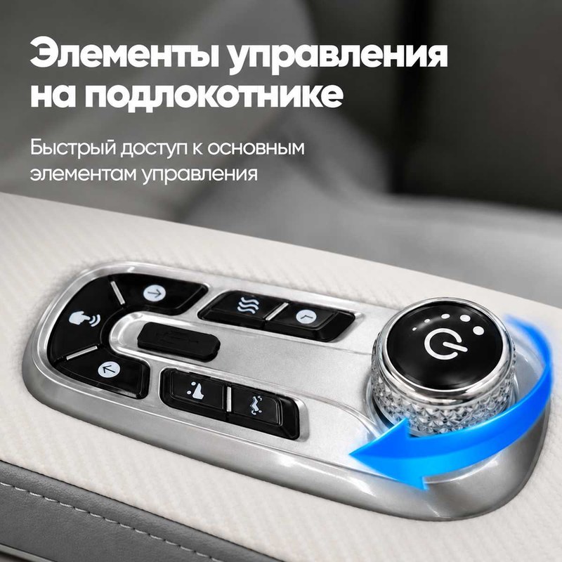 Элементы управления на подлокотнике массажного кресла RelaxMaster Titan Prime: быстрые клавиши и ручка