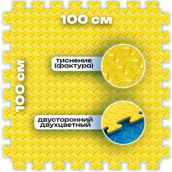 Жёлто-синяя, ромбы