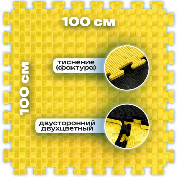 Жёлто-чёрная, пять линий
