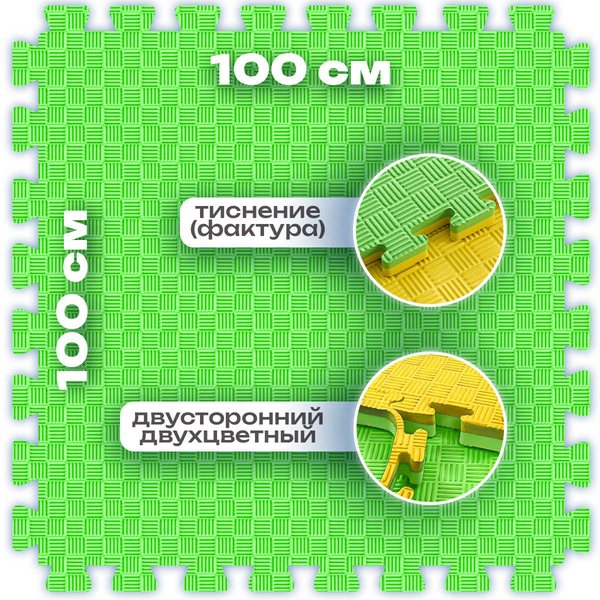 Зелёно-жёлтая, пять линий