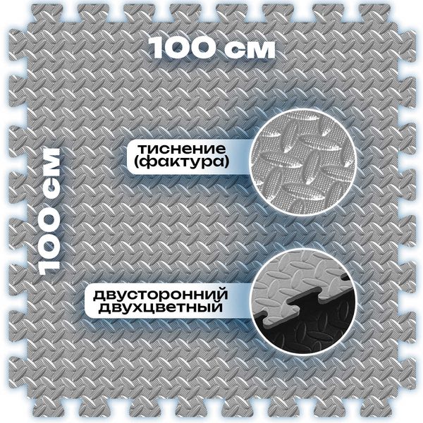 Чёрно-серая, ромбы