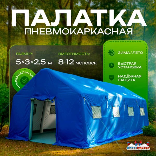 «Комфорт»