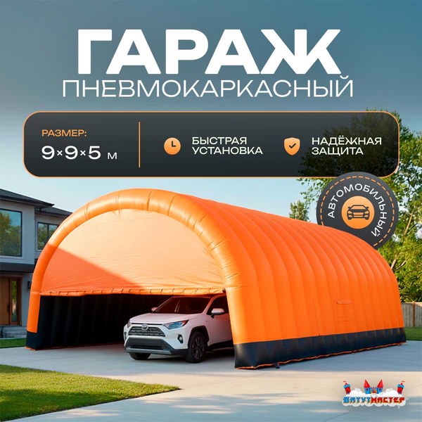 Янтарь
