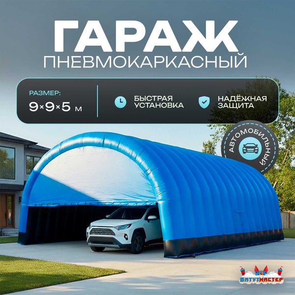 Небо